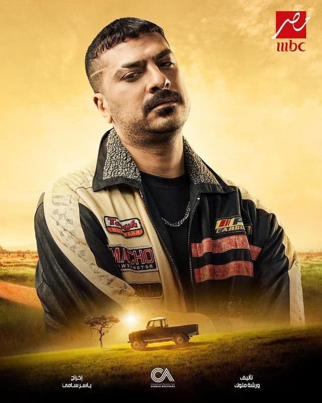 الأجهر الأجهر