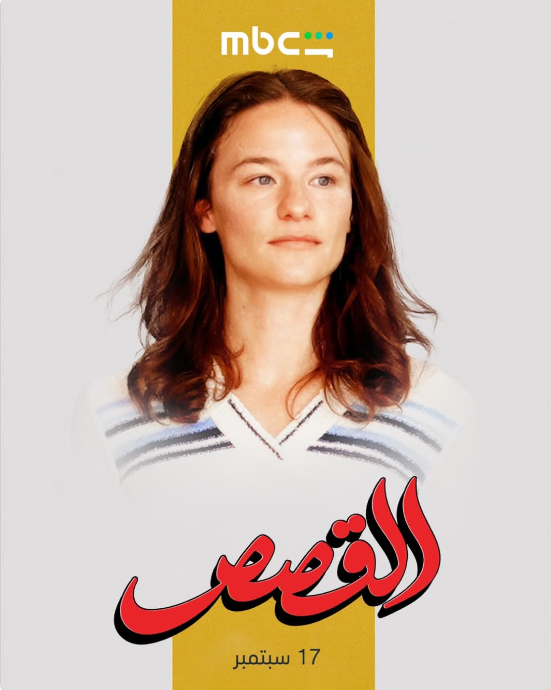 صورة شخصيّة . صورة شخصيّة .