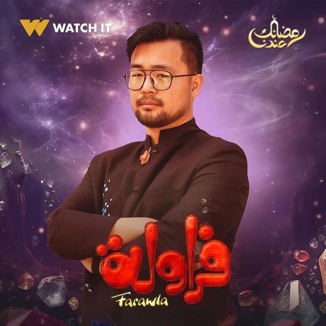 صورة شخصيّة يانج صورة شخصيّة يانج