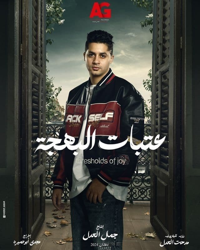 صورة شخصيّة تيتة صورة شخصيّة تيتة