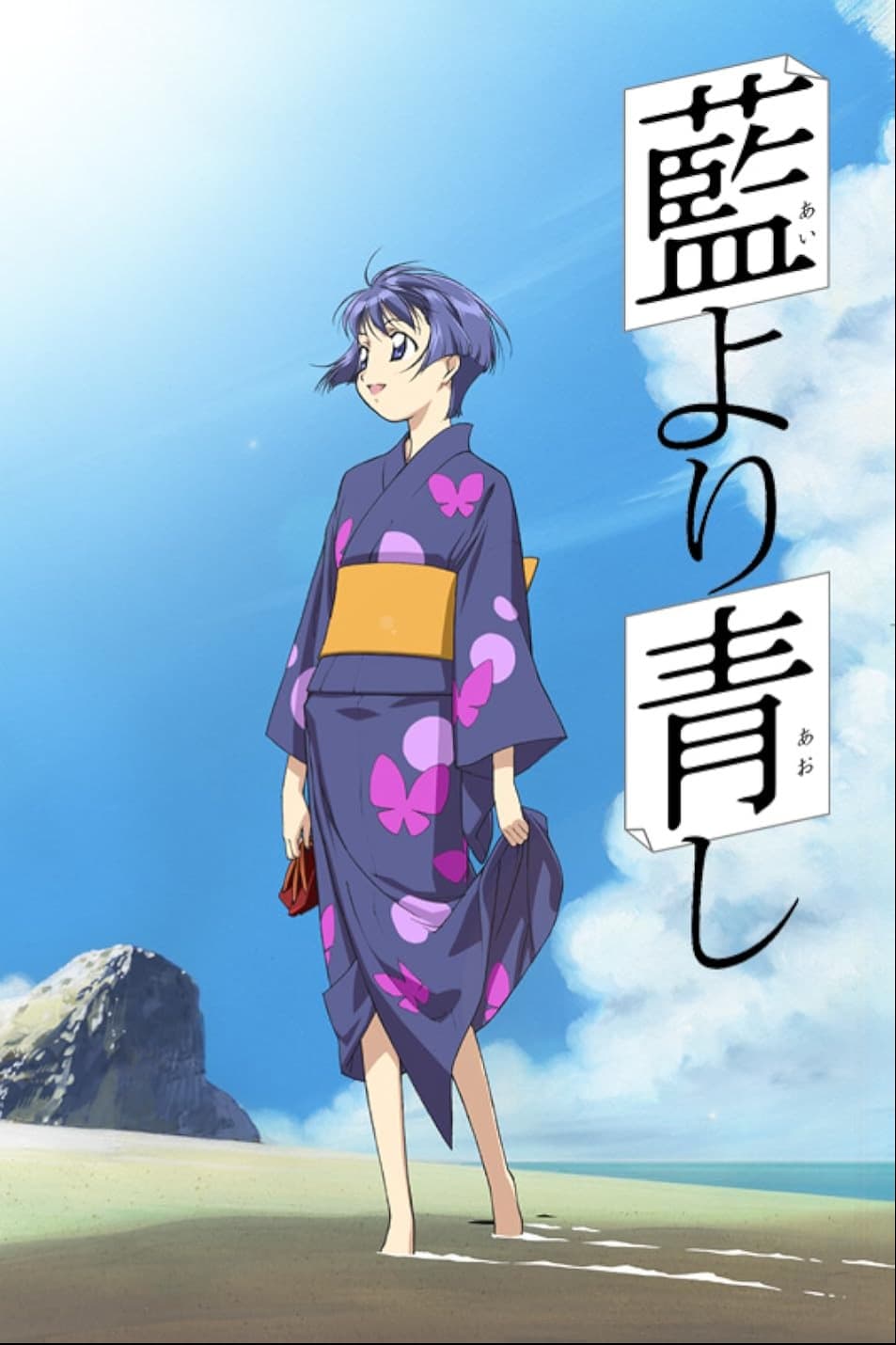 پوستر "Ai Yori Aoshi: Enishi - الجزء 1" پوستر "Ai Yori Aoshi: Enishi - الجزء 1"