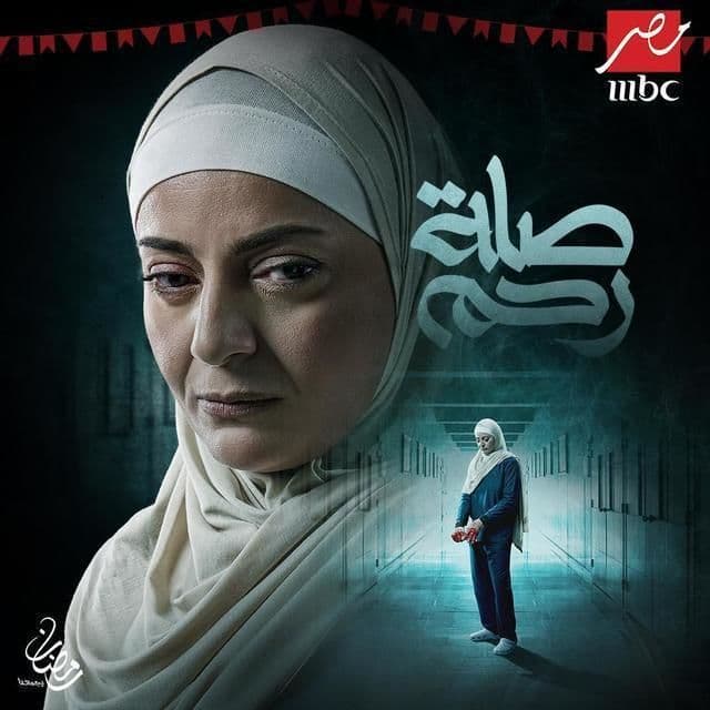 صورة شخصيّة سهام صورة شخصيّة سهام