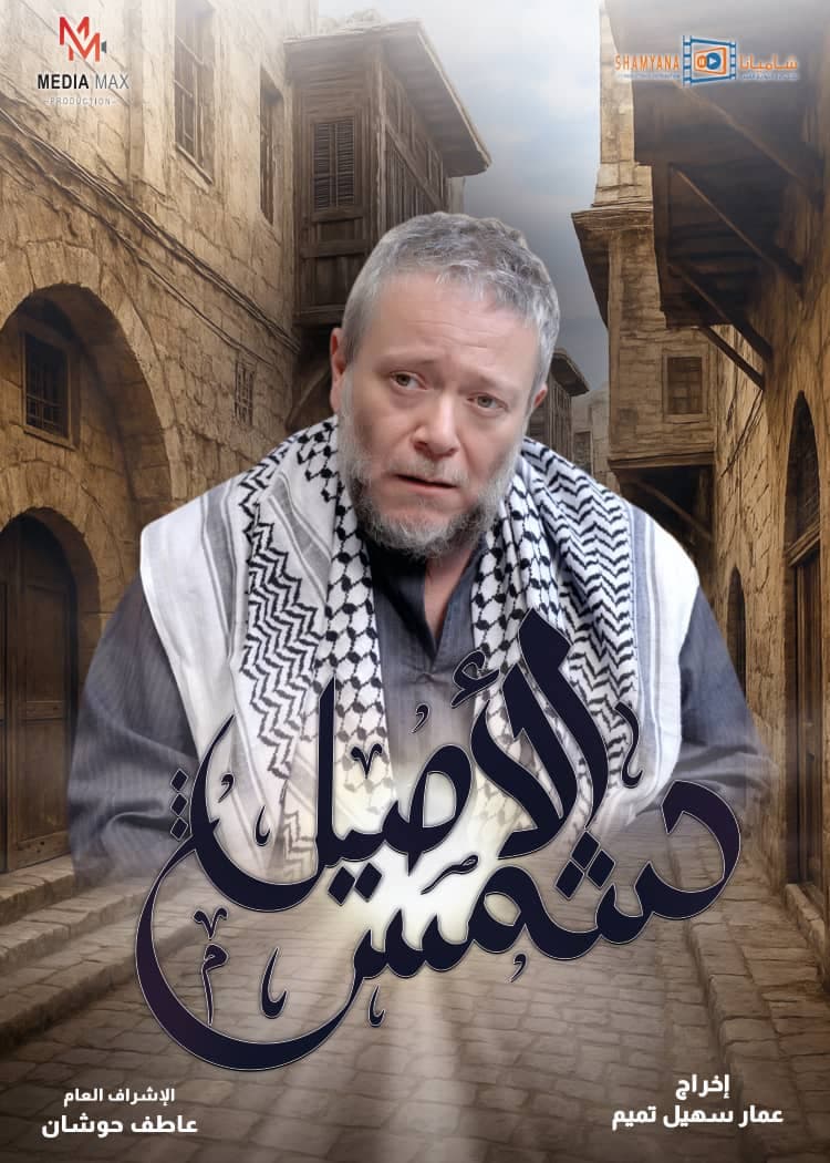 صورة شخصيّة رشدي صورة شخصيّة رشدي