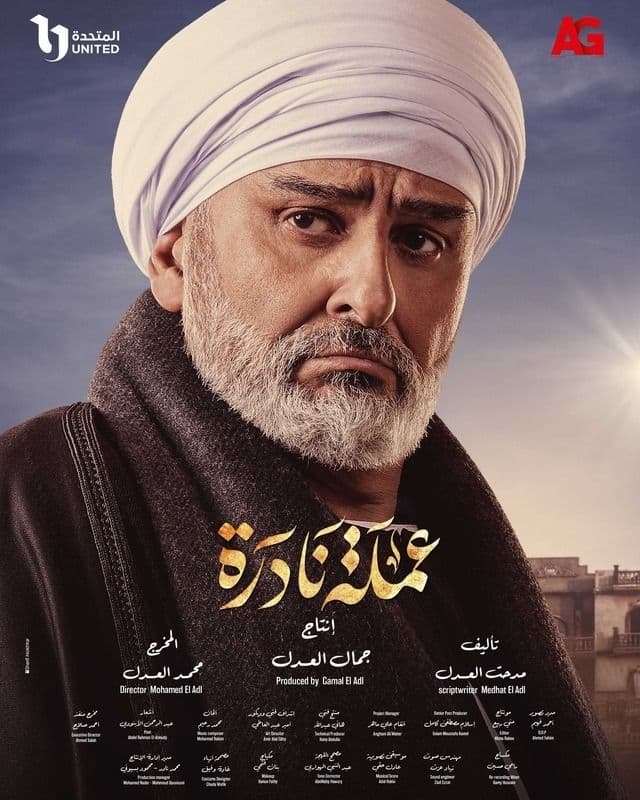 صورة شخصيّة عبد الجبار صورة شخصيّة عبد الجبار