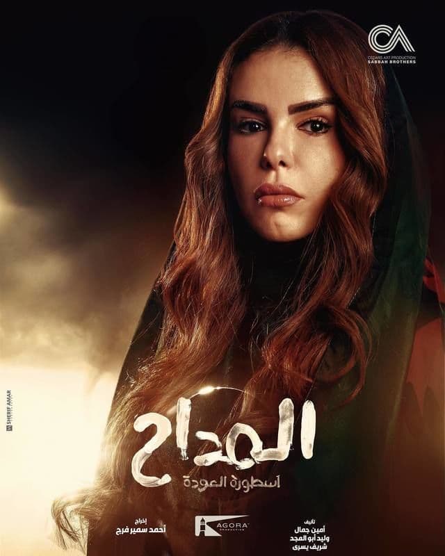 صورة شخصيّة منال صورة شخصيّة منال