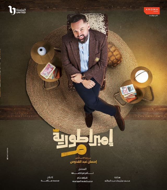 صورة شخصيّة كريم الدالي صورة شخصيّة كريم الدالي