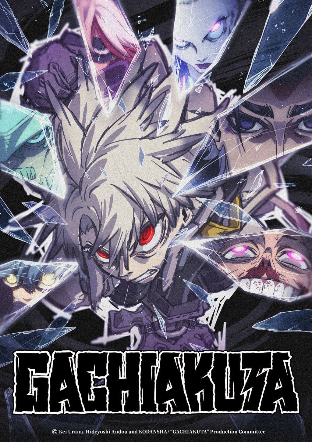موعد الموسم الثاني من أنمي Gachiakuta