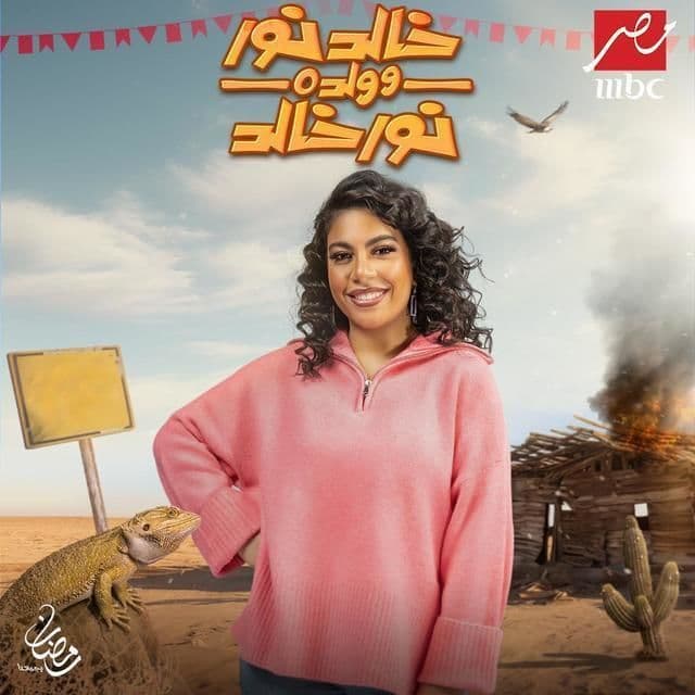 صورة شخصيّة يارا صورة شخصيّة يارا