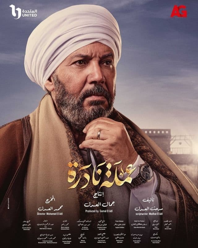 صورة شخصيّة حسن أبو عصاية صورة شخصيّة حسن أبو عصاية