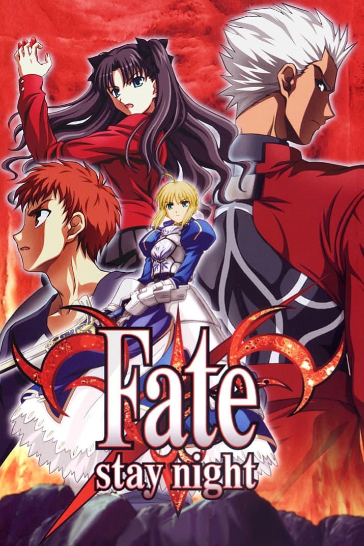 پوستر "Fate/stay night - الجزء 1" پوستر "Fate/stay night - الجزء 1"