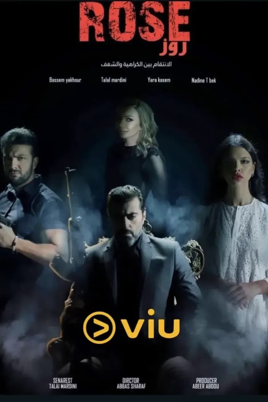 پوستر "روز" پوستر "روز"