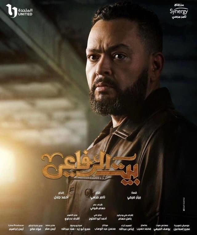 صورة شخصيّة فاروق صورة شخصيّة فاروق