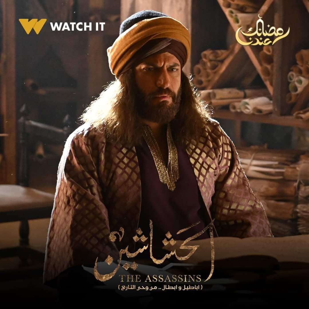 صورة شخصيّة عمر الخيام صورة شخصيّة عمر الخيام