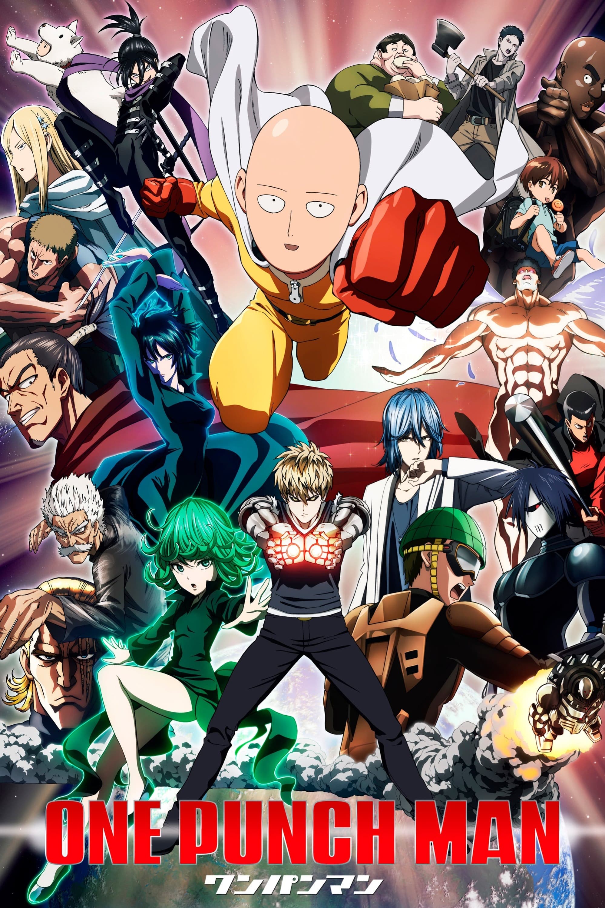 پوستر "One Punch Man - الجزء 1" پوستر "One Punch Man - الجزء 1"