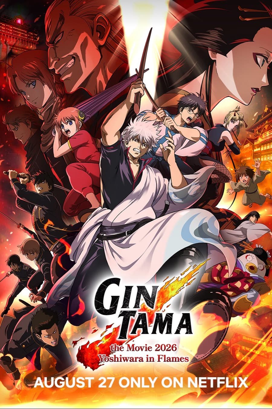 صورة غلاف مقالة فيلم Gintama الجديد قادم إلى نتفليكس في أغسطس المقبل