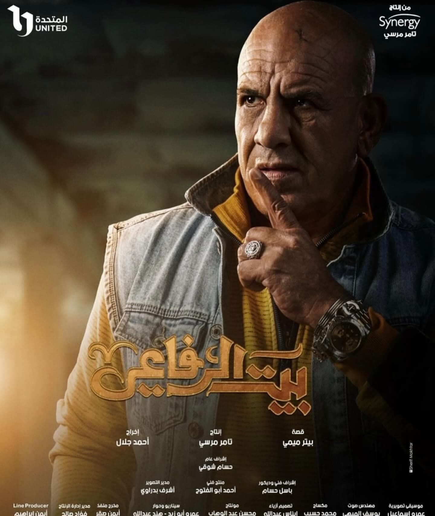 صورة شخصيّة سعيد الأطرش صورة شخصيّة سعيد الأطرش