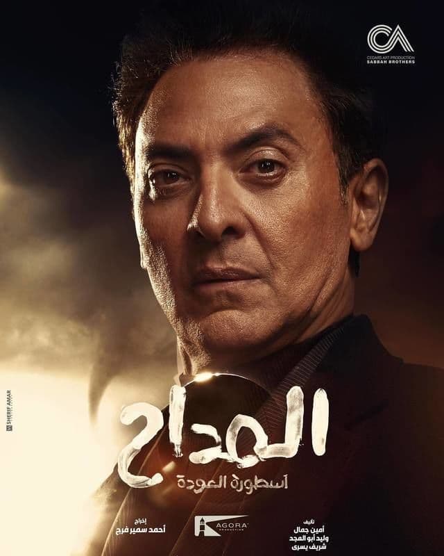 صورة شخصيّة سميح الجلاد صورة شخصيّة سميح الجلاد