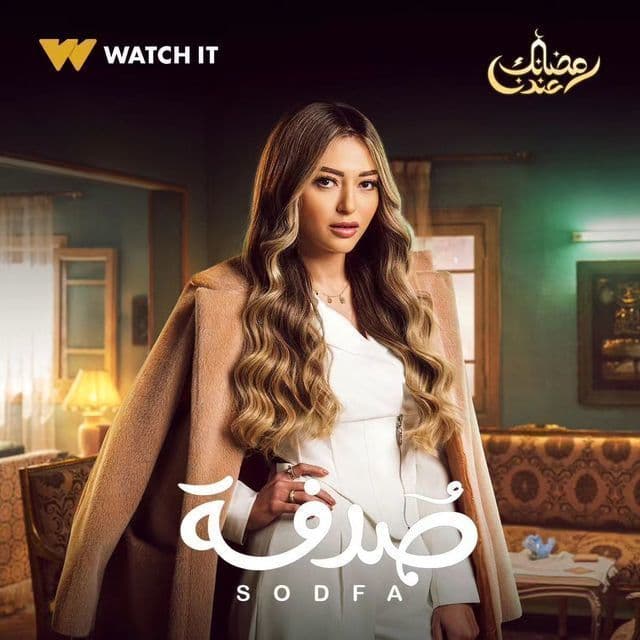 صورة شخصيّة منار صورة شخصيّة منار