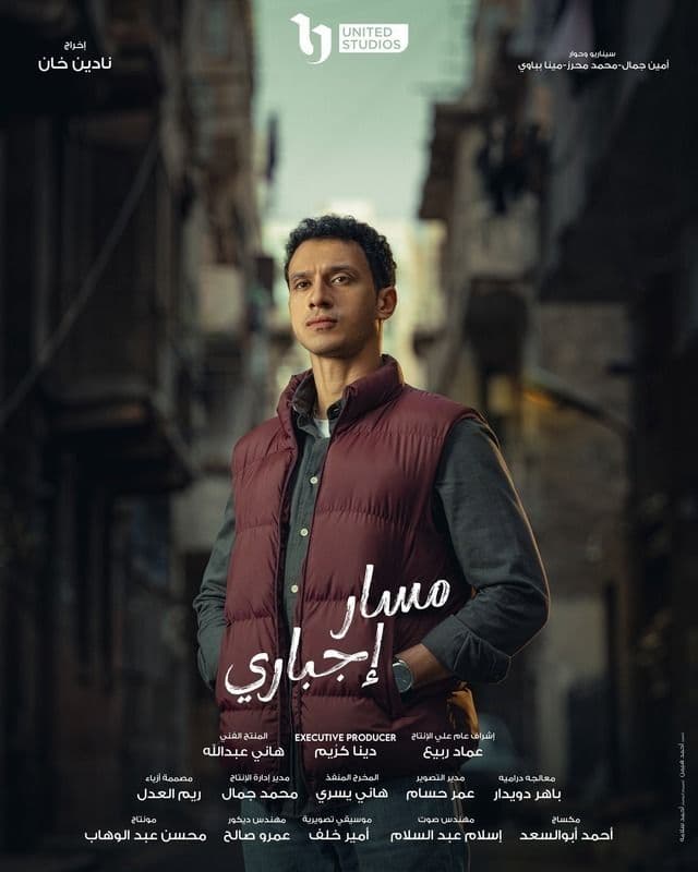 صورة شخصيّة علي البرنس صورة شخصيّة علي البرنس