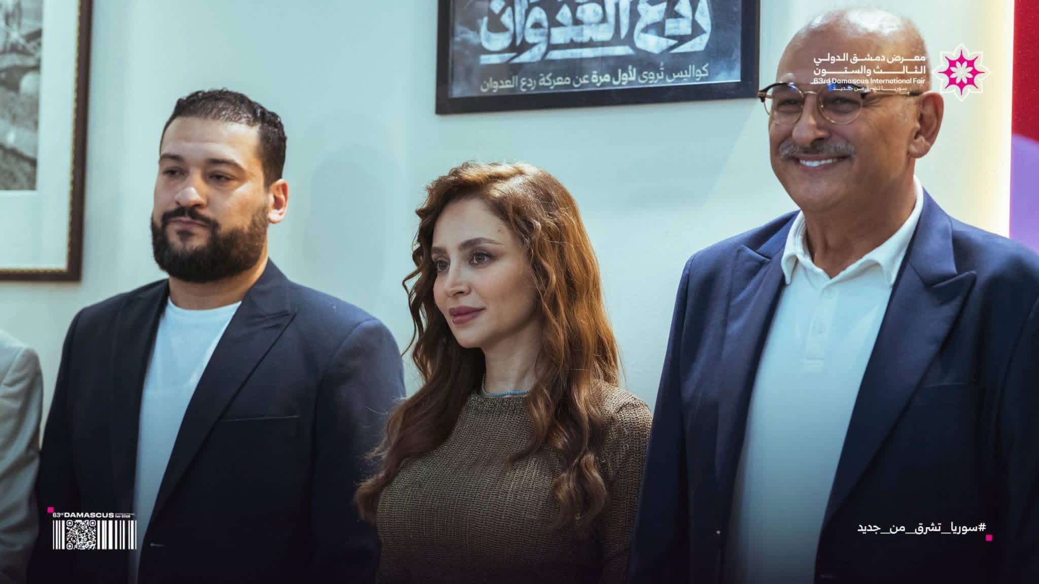 جمال سليمان وروزينا لاذقاني يتجولان بين أجنحة معرض دمشق الدولي