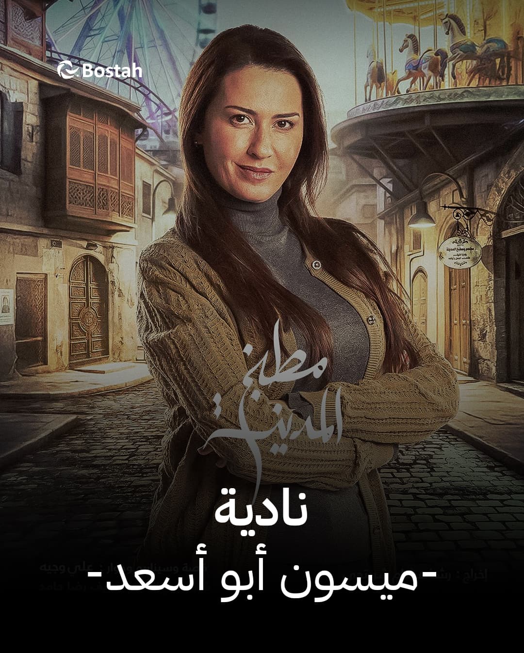 صورة شخصيّة نادية صورة شخصيّة نادية