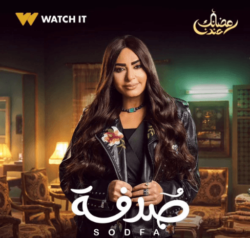 صورة شخصيّة هالة صورة شخصيّة هالة