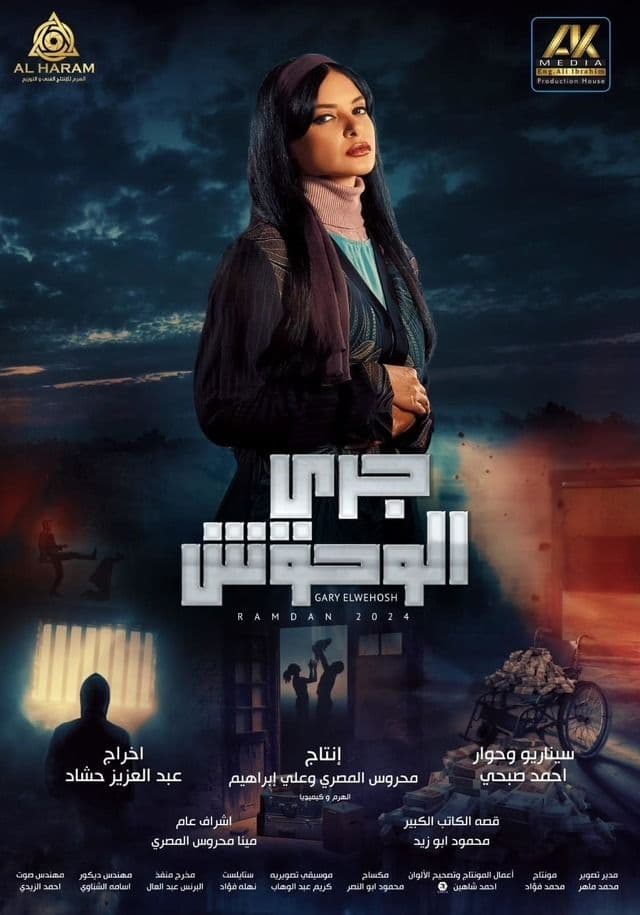 صورة شخصيّة نواشي صورة شخصيّة نواشي