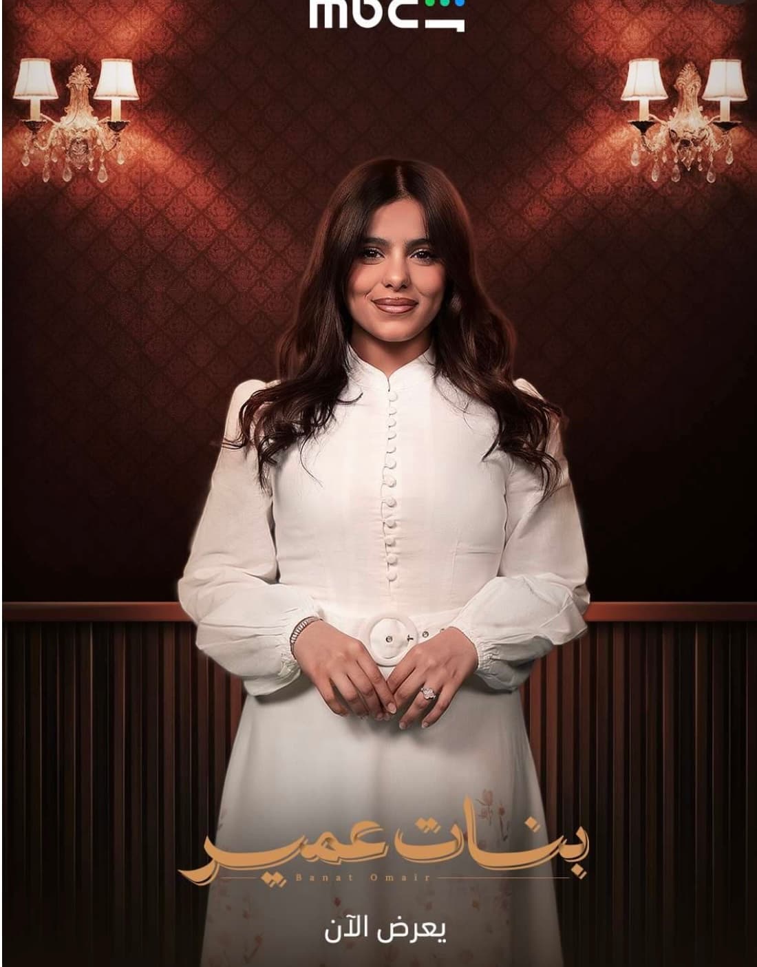 صورة شخصيّة جنى صورة شخصيّة جنى
