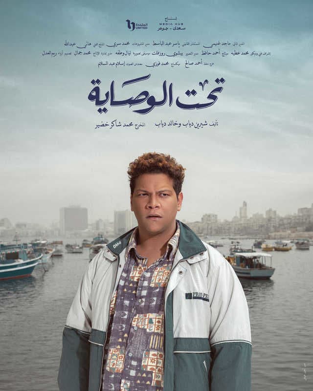 صورة شخصيّة شنهابي صورة شخصيّة شنهابي