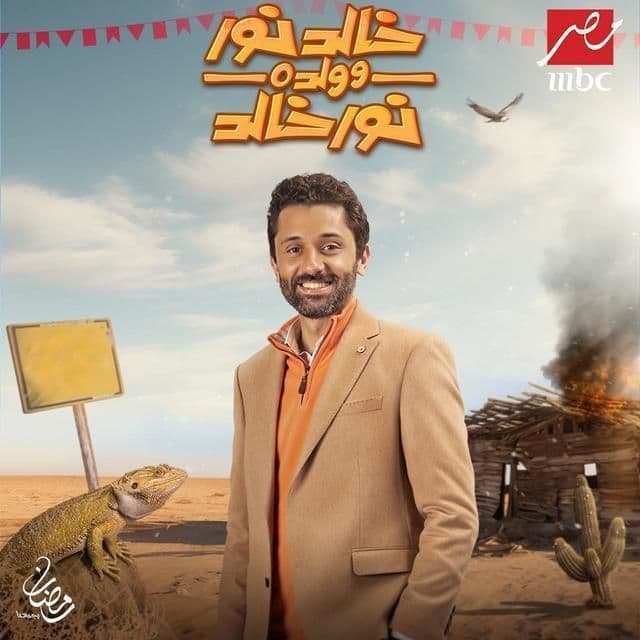 صورة شخصيّة خالد نور صورة شخصيّة خالد نور