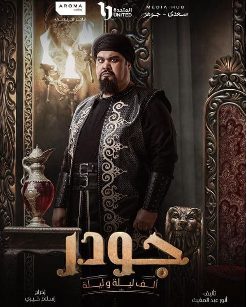 صورة شخصيّة مسرور السياف صورة شخصيّة مسرور السياف