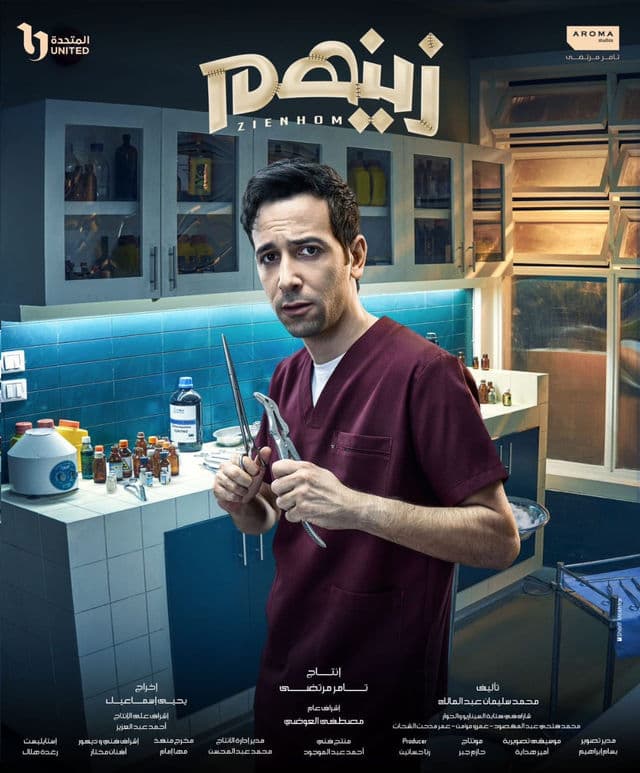 صورة شخصيّة جيمي صورة شخصيّة جيمي