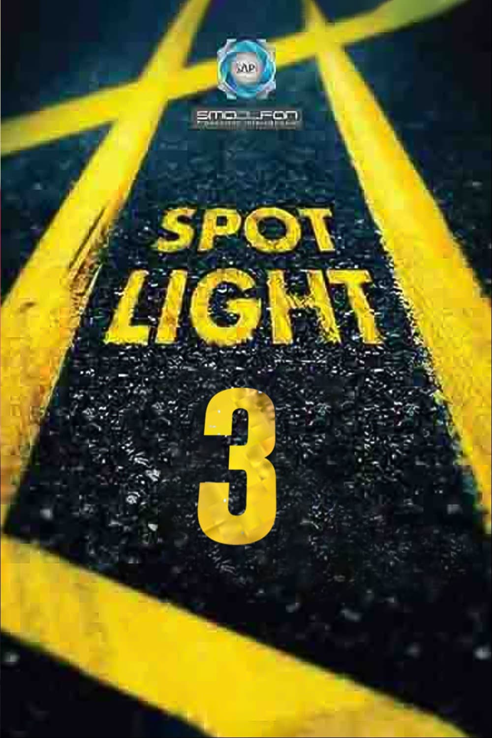 پوستر "بقعة ضوء - الجزء 3" پوستر "بقعة ضوء - الجزء 3"