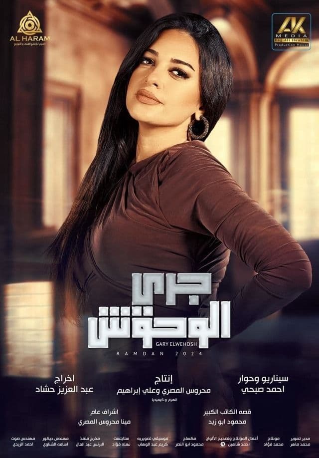 صورة شخصيّة وفاء صورة شخصيّة وفاء