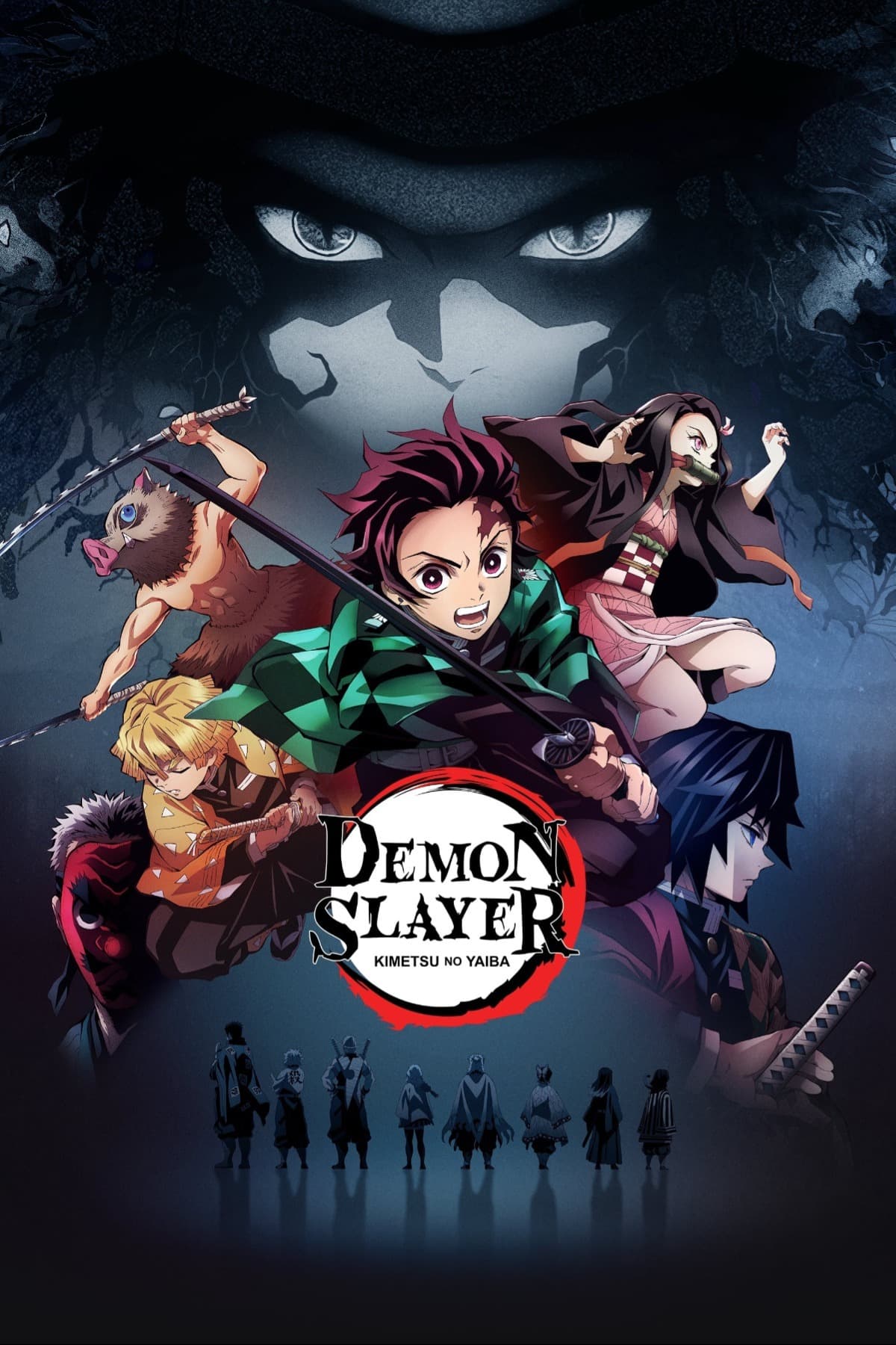 پوستر "Demon Slayer" پوستر "Demon Slayer"