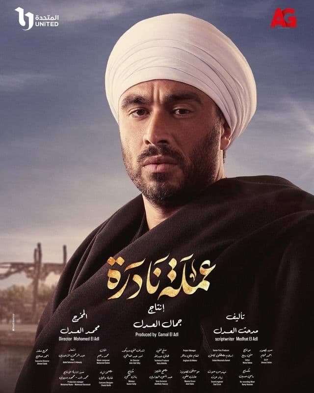 صورة شخصيّة عصام صورة شخصيّة عصام