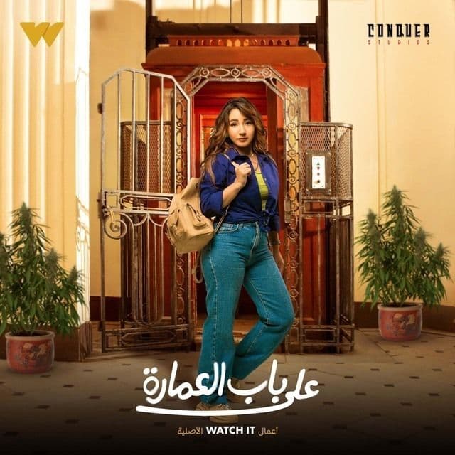 صورة شخصيّة هلا صورة شخصيّة هلا