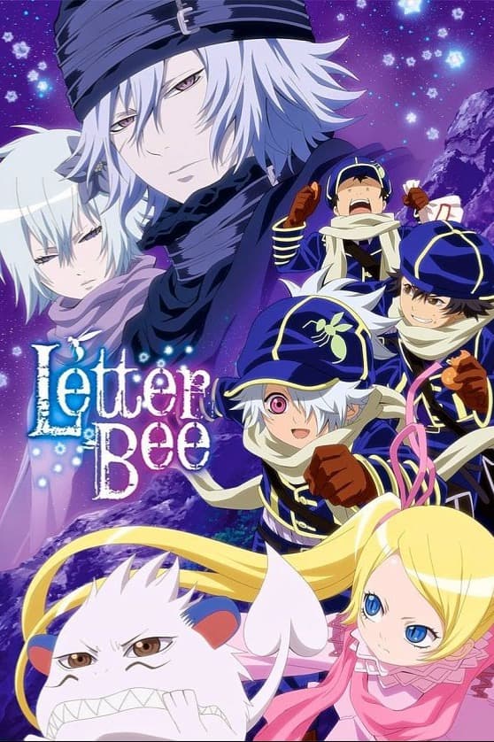 پوستر "Tegami Bachi - الجزء 1" پوستر "Tegami Bachi - الجزء 1"