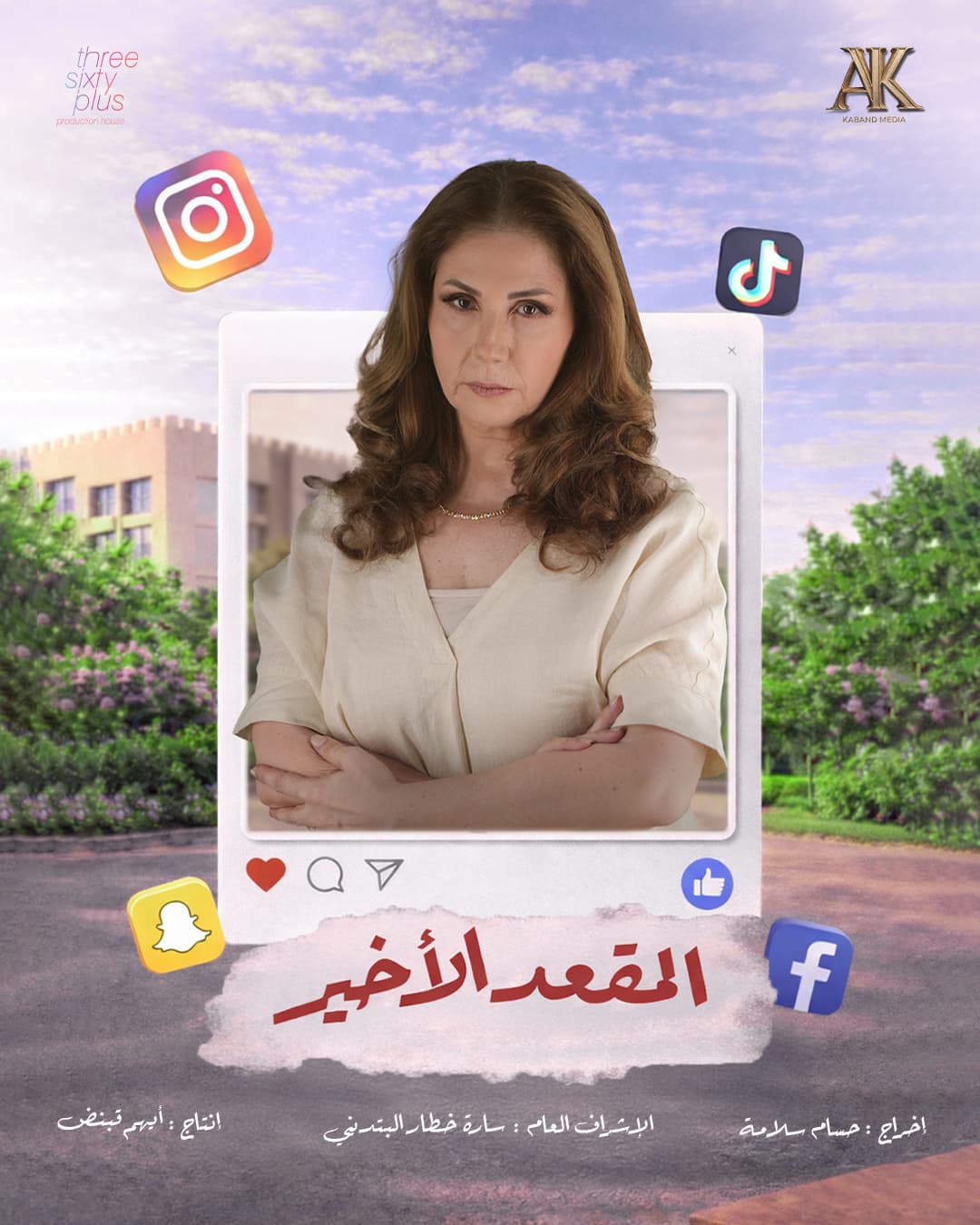 صورة شخصيّة هناء صورة شخصيّة هناء