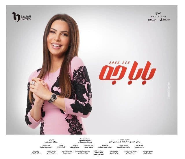 صورة شخصيّة نهى صورة شخصيّة نهى