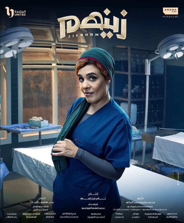 صورة شخصيّة توفيقة صورة شخصيّة توفيقة