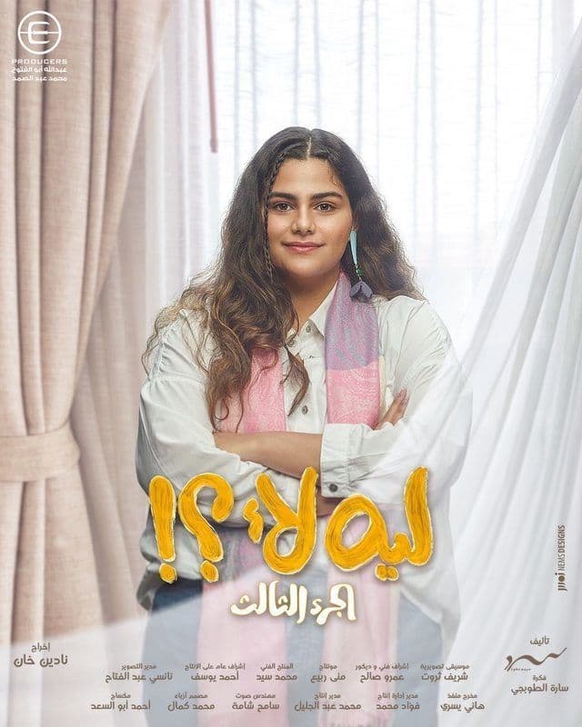 صورة شخصيّة ياسمين صورة شخصيّة ياسمين