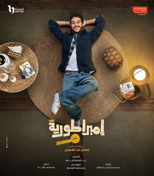 صورة شخصيّة مروان صورة شخصيّة مروان