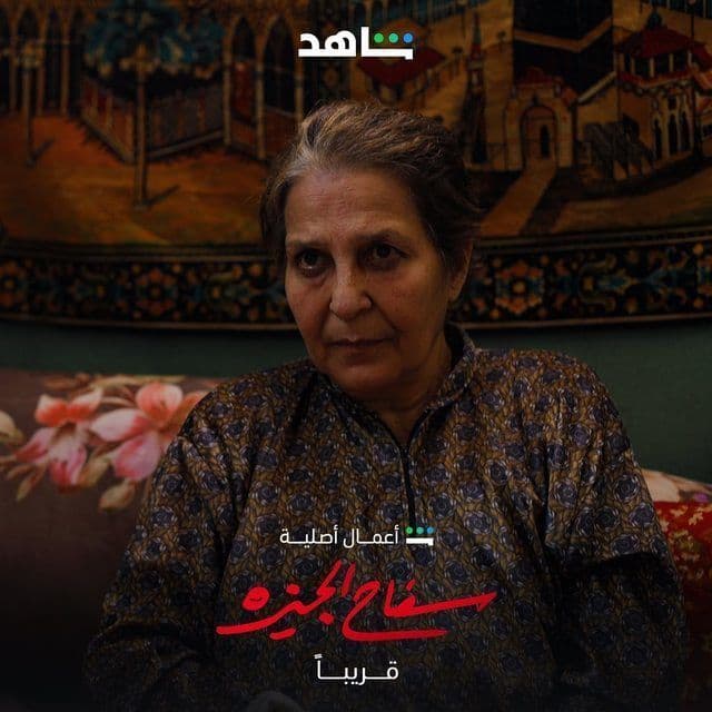 صورة شخصيّة أم جابر صورة شخصيّة أم جابر