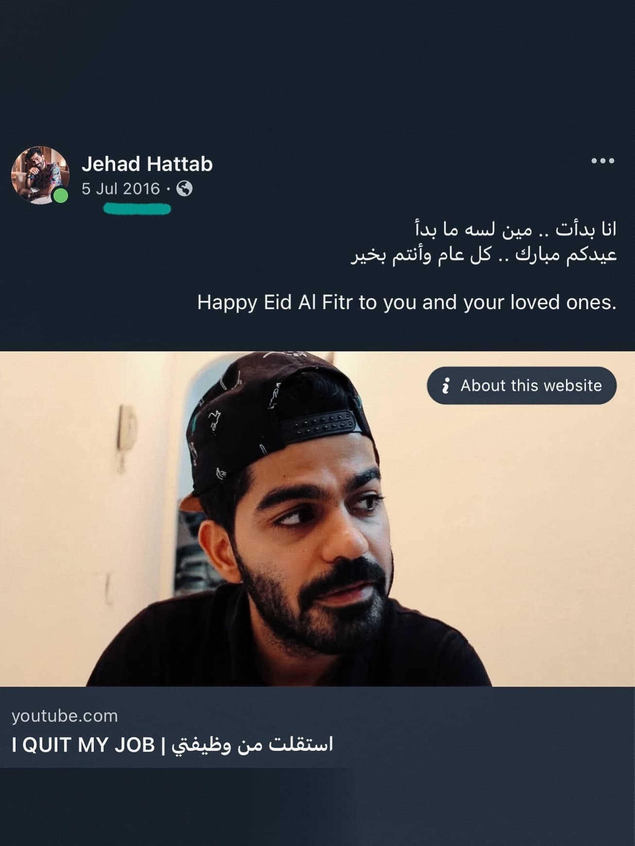 صورة غلاف مقالة جو حطّاب يكسر حاجز العشرين مليون مشترك