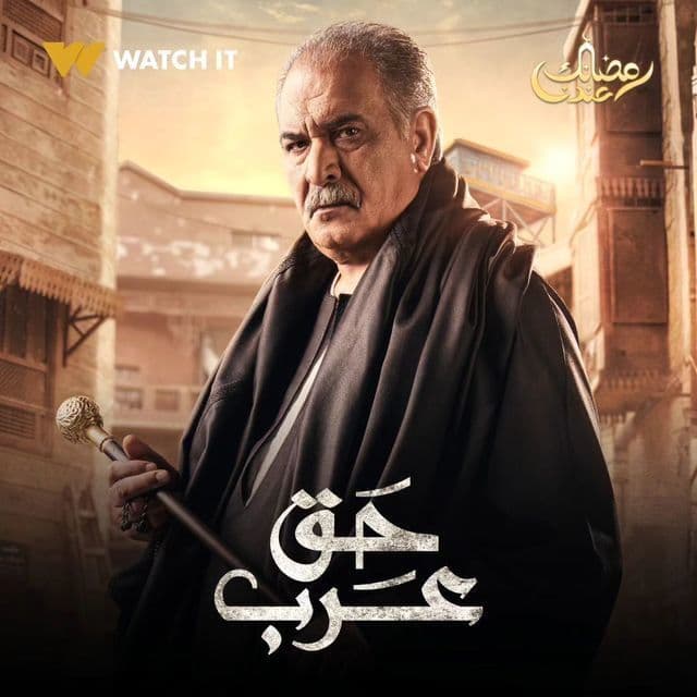 صورة شخصيّة عبد ربه صورة شخصيّة عبد ربه