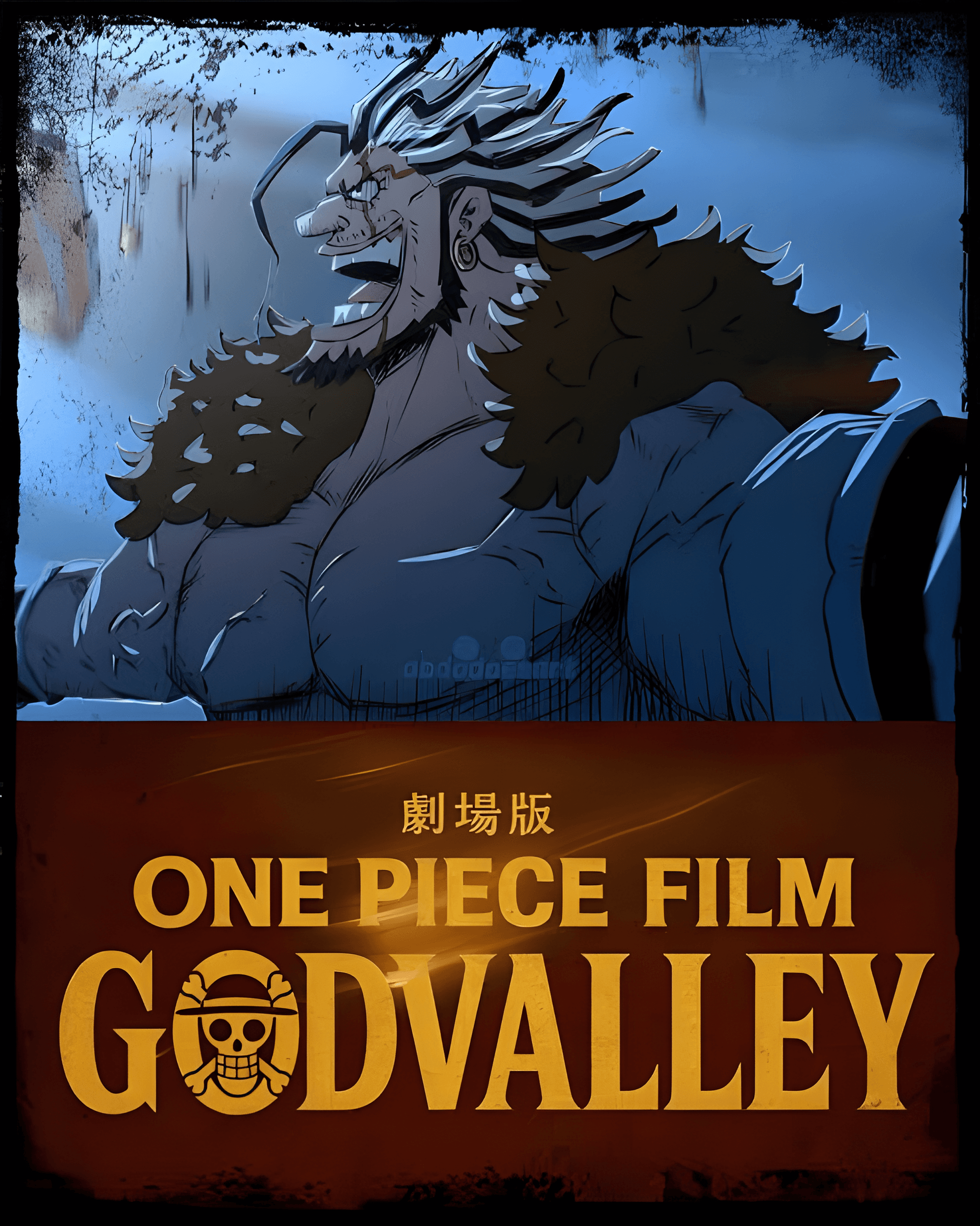 صورة غلاف مقالة موعد الحلقة الأخيرة من أنمي One Piece