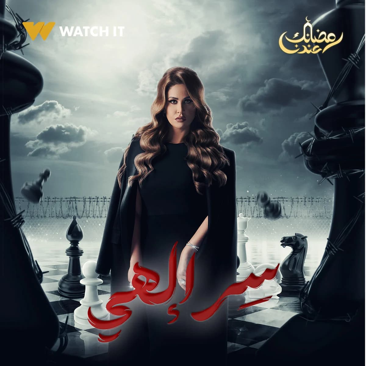 صورة شخصيّة شاهيناز صورة شخصيّة شاهيناز