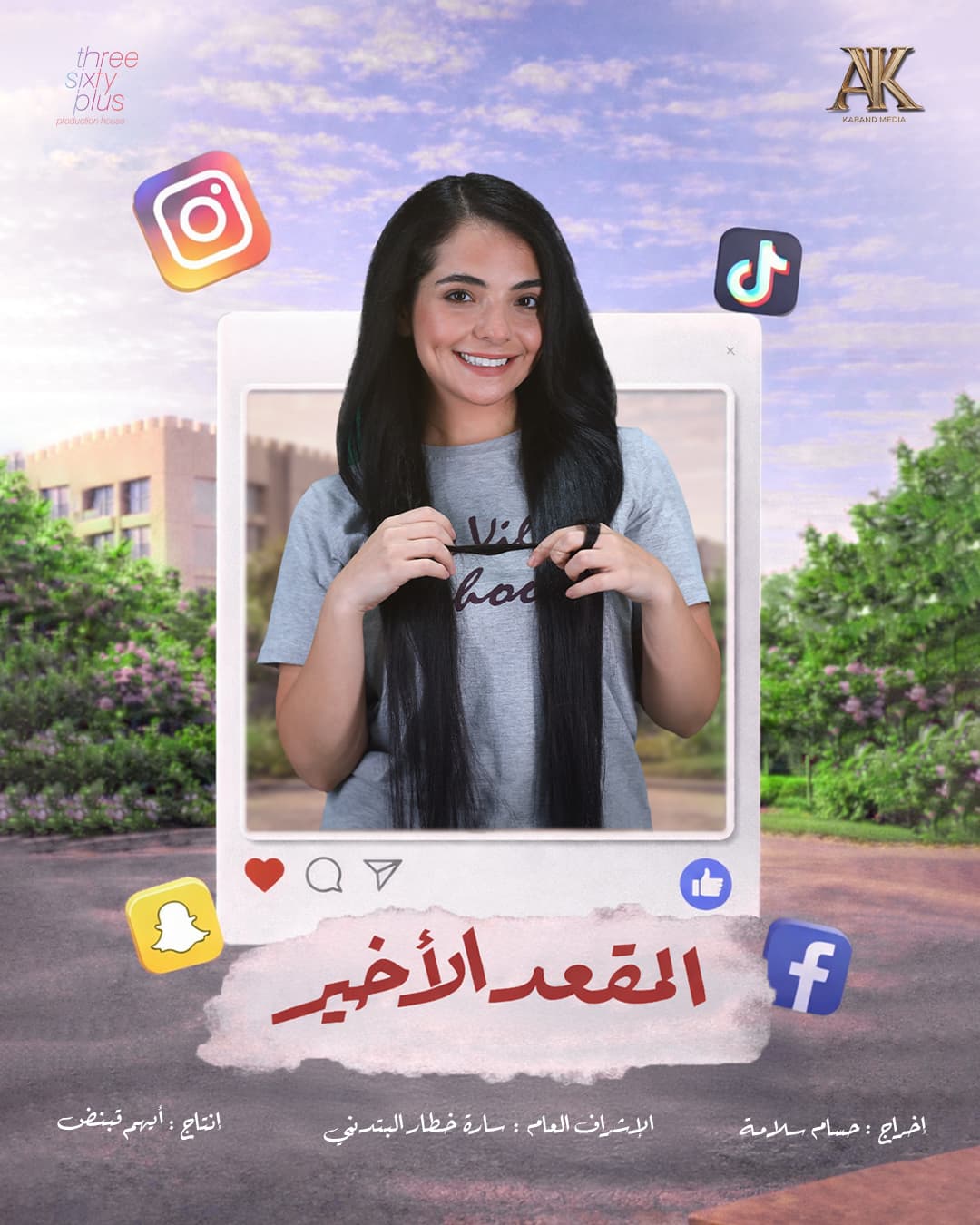 صورة شخصيّة يارا صورة شخصيّة يارا