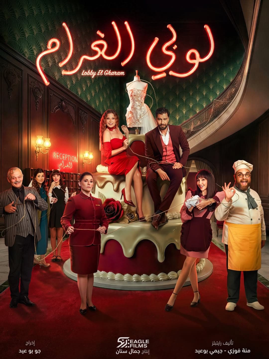 صورة غلاف مقالة رمضان 2026 الأعمال المشتركة مقتصرة على عملين فقط